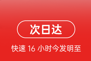 大水泊空运航空货运 航空货运